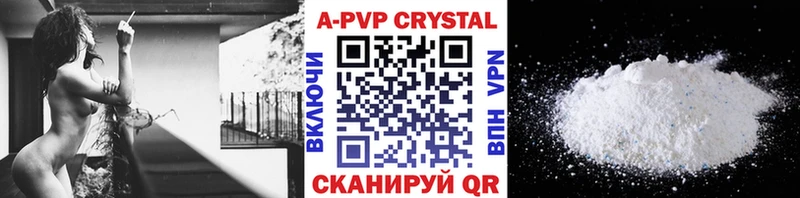 Купить наркотик аптеки Верея Меф мяу мяу