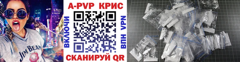 А ПВП кристаллы Верея