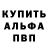 Кетамин VHQ KnowShow KnovShov