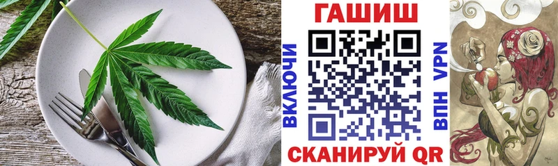 закладки  Верея  Cannafood конопля 