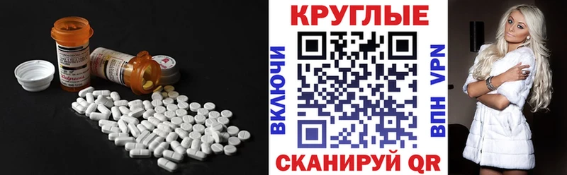 Экстази TESLA  Верея 