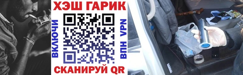 ГАШ Premium Верея
