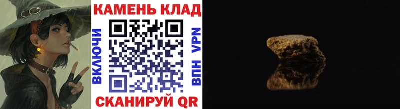 закладки  Верея  Гашиш Cannabis 