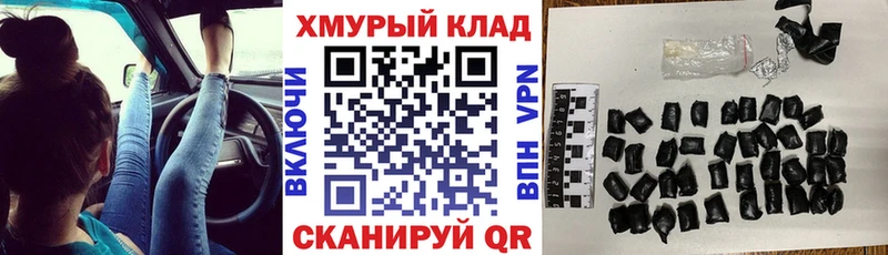 наркошоп  Верея  Героин VHQ 