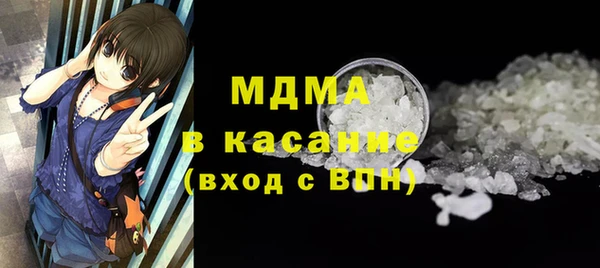 спиды Белокуриха