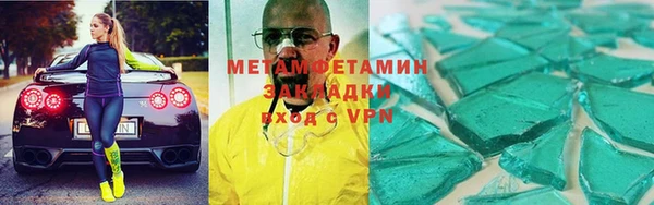 спиды Белокуриха