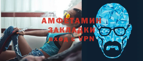 меф VHQ Балабаново