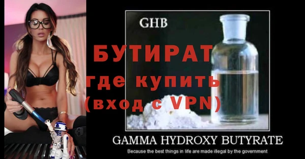 экстази Белоозёрский
