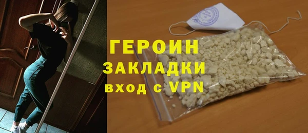 спиды Белокуриха