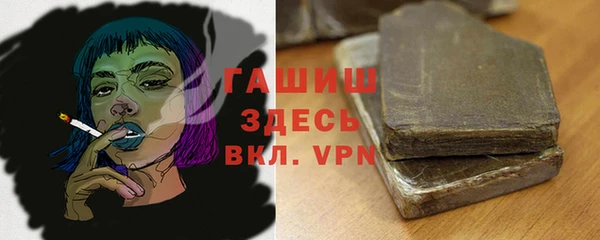 меф VHQ Балабаново