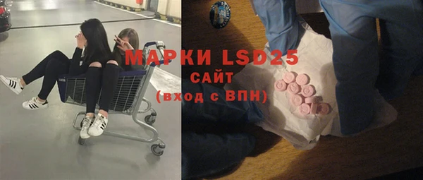 экстази Белоозёрский