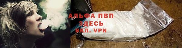 меф VHQ Балабаново