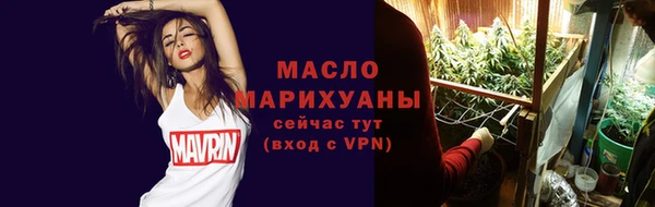 тгк Беломорск