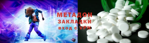 экстази Белоозёрский