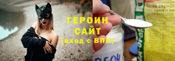 спиды Белокуриха