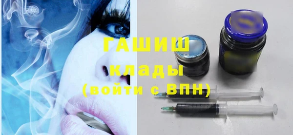 тгк Беломорск