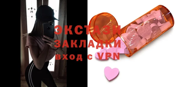 тгк Беломорск