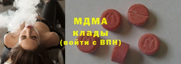 экстази Белоозёрский