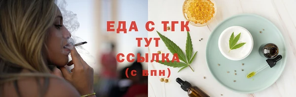 меф VHQ Балабаново