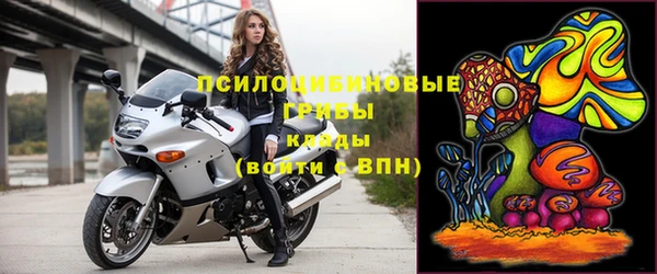 экстази Белоозёрский