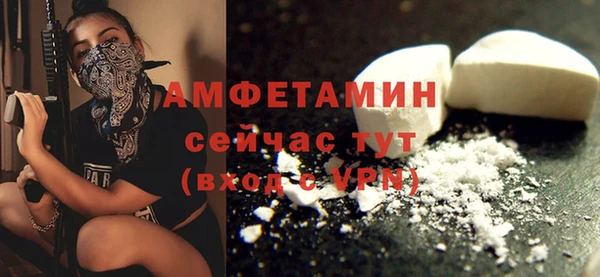 спиды Белокуриха