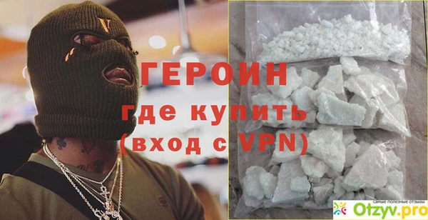 марихуана Баксан
