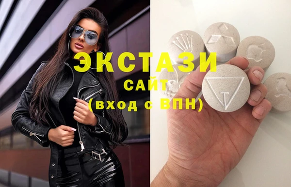 экстази Белоозёрский