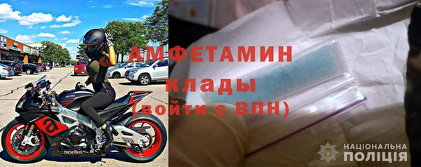 меф VHQ Балабаново