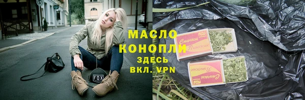 спиды Белокуриха