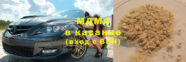 тгк Беломорск