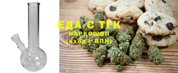 метамфетамин Елизово