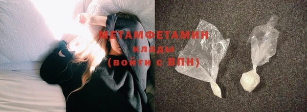 тгк Беломорск