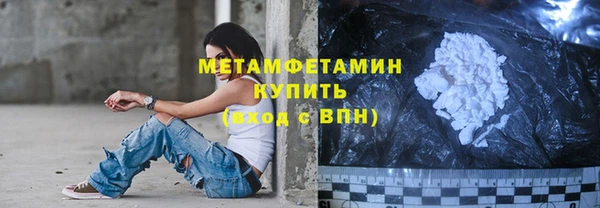 экстази Белоозёрский