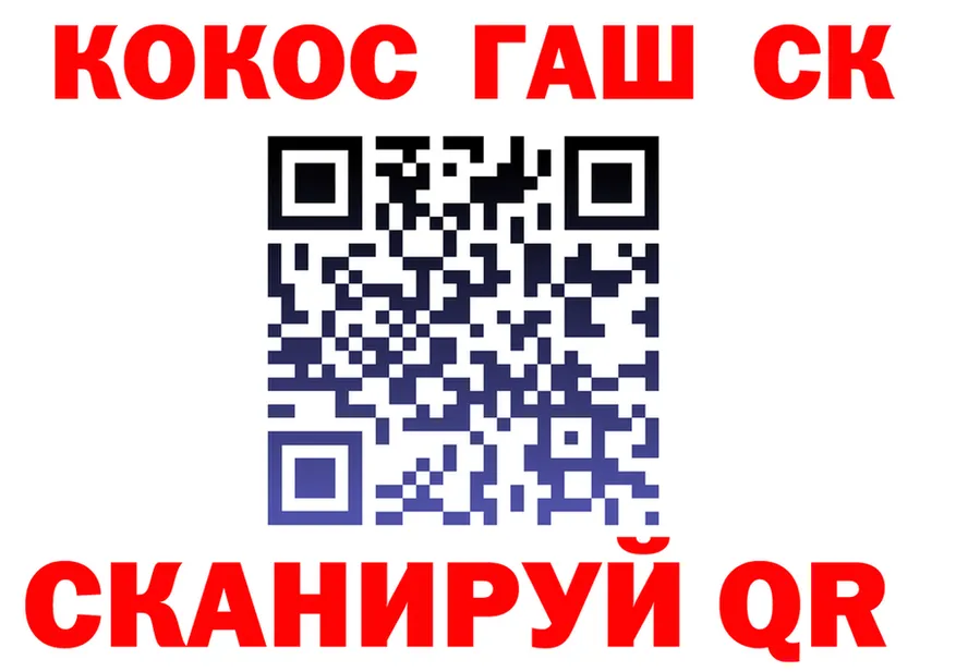 COCAIN FishScale зеркало нарко площадка кракен Верея