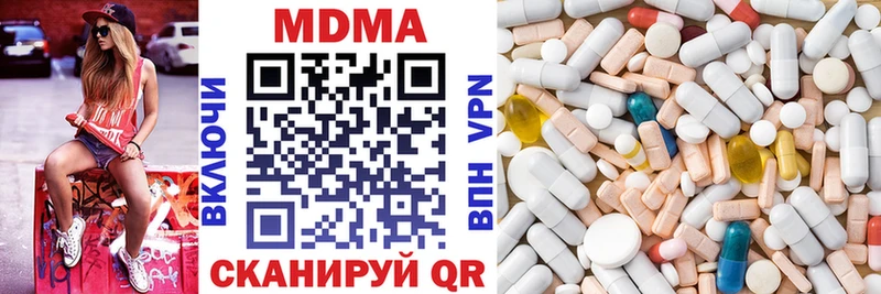 купить   Верея  MDMA молли 