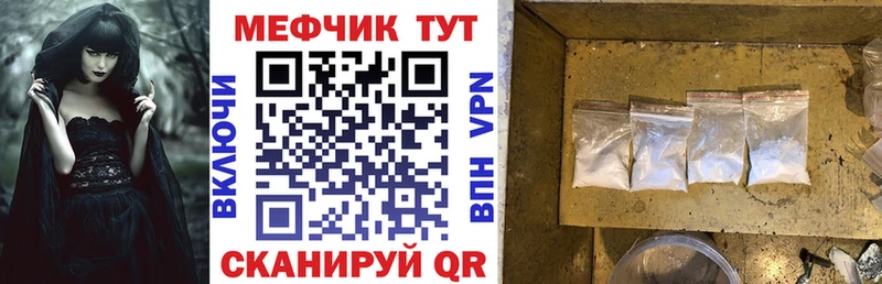 Мефедрон мука  продажа наркотиков  Верея 