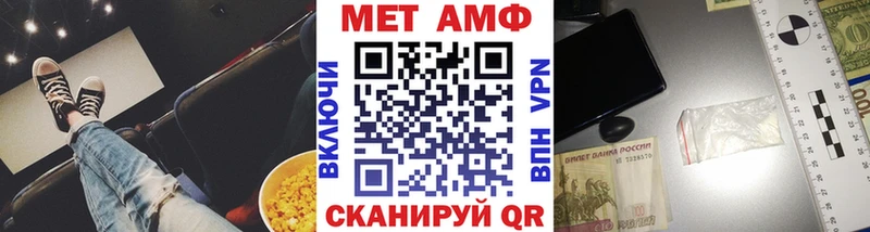hydra ссылки  Верея  МЕТАМФЕТАМИН Декстрометамфетамин 99.9% 