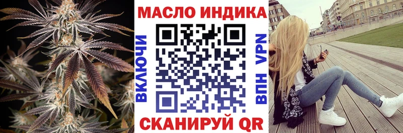 Дистиллят ТГК Wax  ОМГ ОМГ зеркало  Верея 
